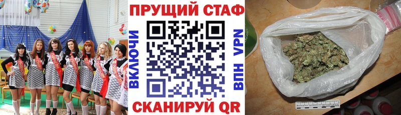 Продажа наркотиков Купино Конопля АМФ ГАШИШ Меф