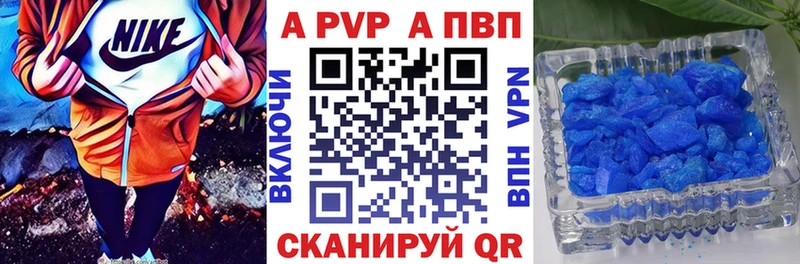 Alpha-PVP VHQ  Купино 