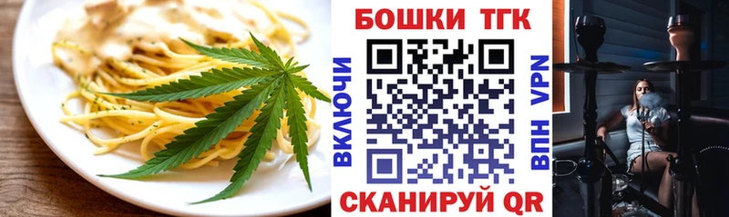 kraken как зайти  Купино  Canna-Cookies конопля 
