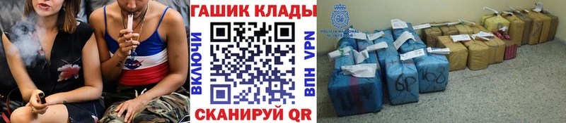 MEGA ССЫЛКА Купино ГАШ ice o lator