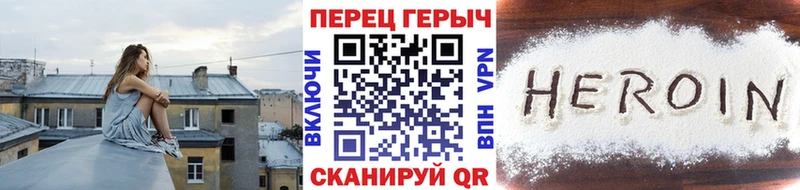 кракен рабочий сайт  Купино  ГЕРОИН Heroin  где найти  