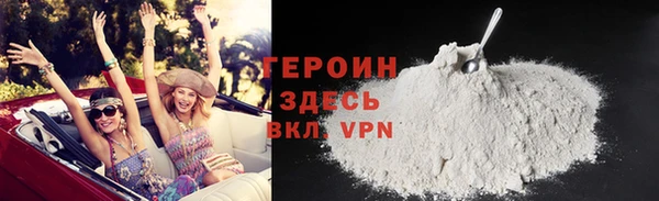 скорость Рославль