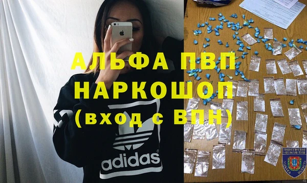 первитин Ростов