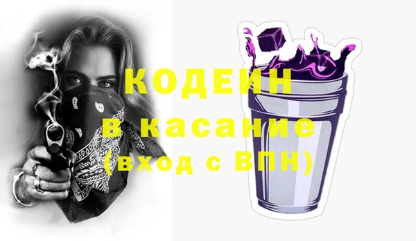 героин Пролетарск