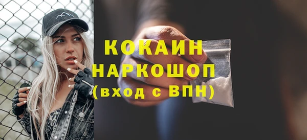 первитин Ростов
