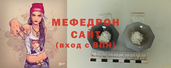 первитин Ростов