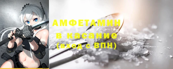 шишки Россошь