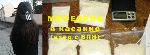 скорость Рославль