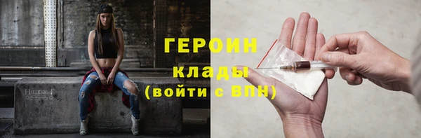 скорость Рославль