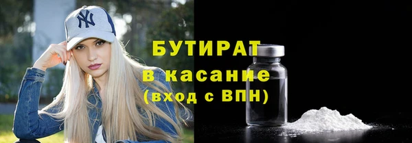 героин Пролетарск