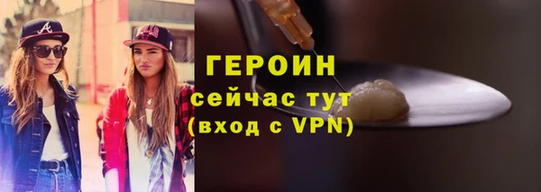 шишки Россошь