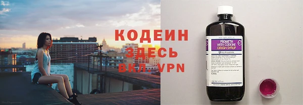 амфетамин Приозерск