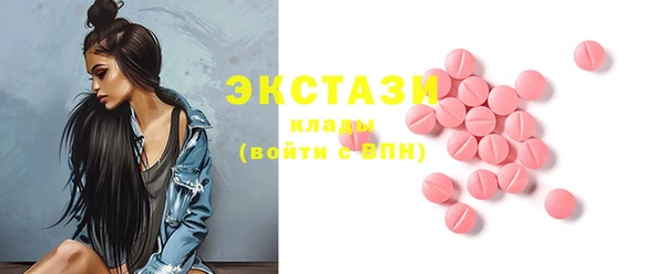 скорость Рославль
