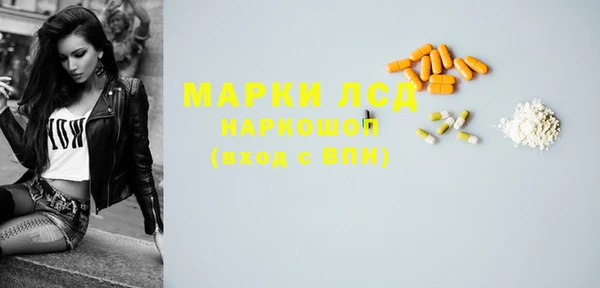 шишки Россошь