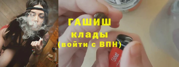 первитин Ростов