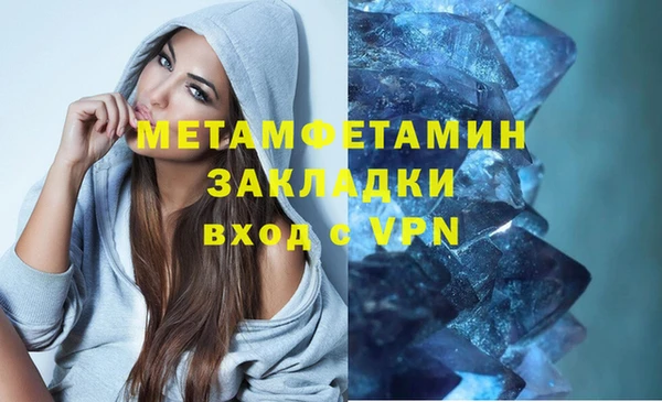 скорость Рославль