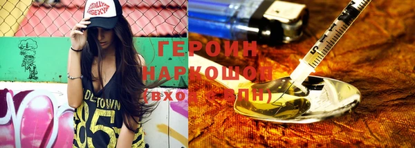 шишки Россошь