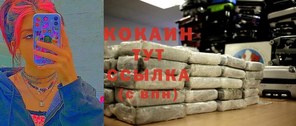 скорость Рославль