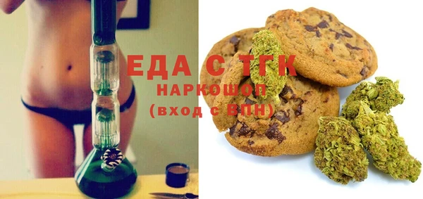 скорость Рославль