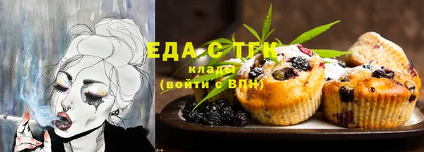 шишки Россошь