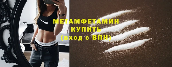 шишки Россошь