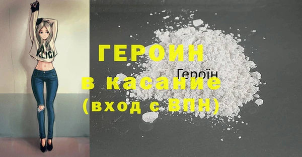 шишки Россошь