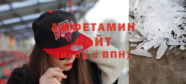 первитин Ростов