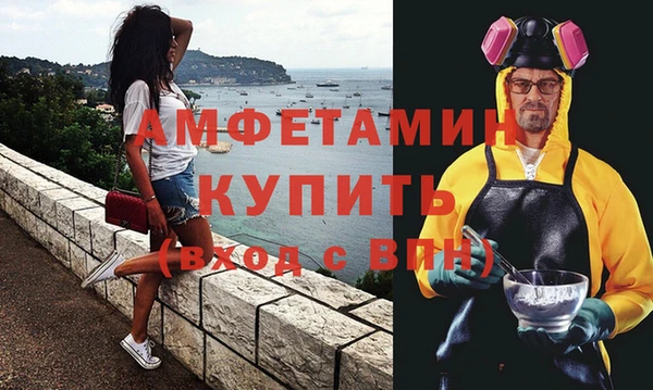 скорость Рославль
