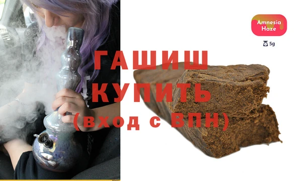 молекула духа Зарайск