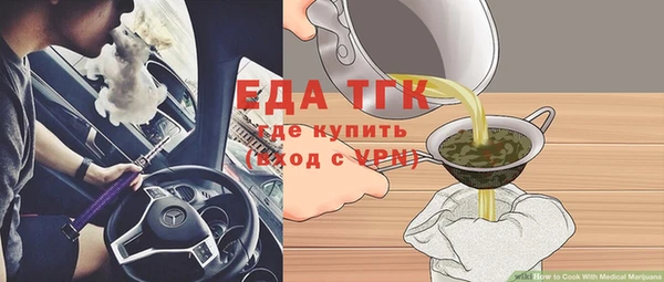 шишки Россошь