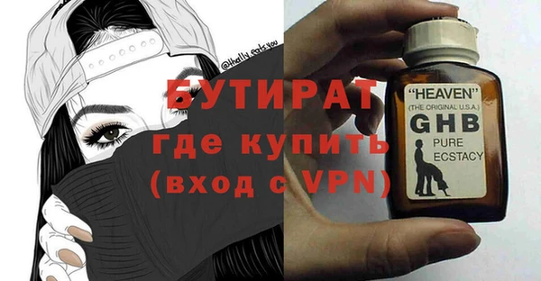 скорость Рославль