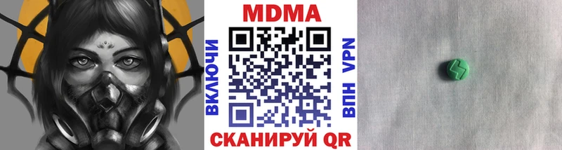 MDMA crystal  Купино 