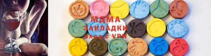 MDMA VHQ Купино