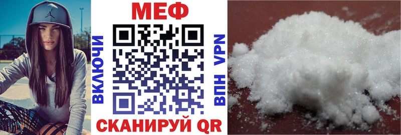 Меф мука  площадка наркотические препараты  Купино  mega ТОР 