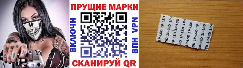 Наркотические марки 1500мкг  Купино 