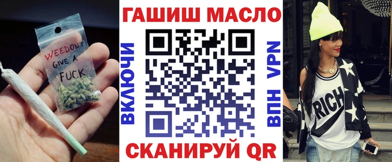ТГК жижа Купино