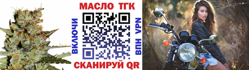 ТГК вейп с тгк  Купино 