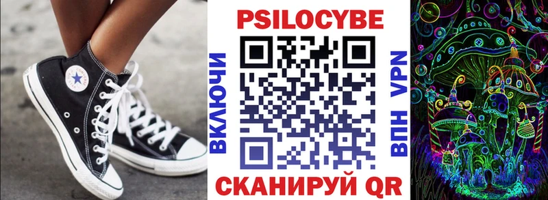 Галлюциногенные грибы ЛСД  Купино 